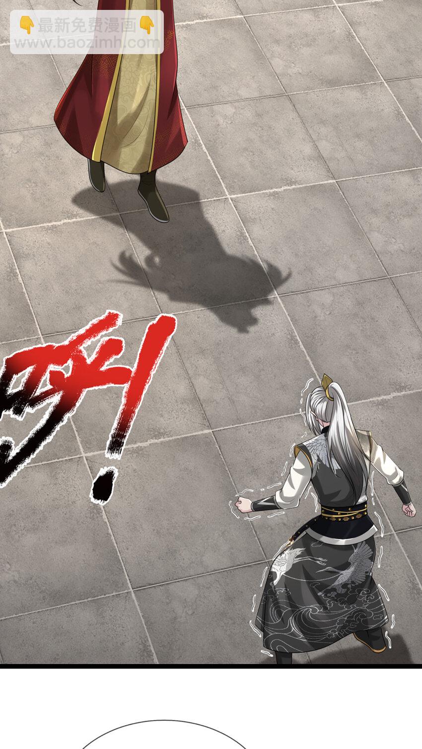 第1话 英雄救美，突生异象(1/2)-第1话