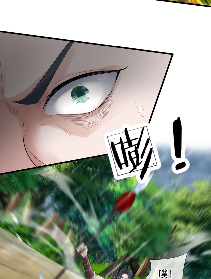 第11话 如你所愿，泄露风声(1/2)-第11话
