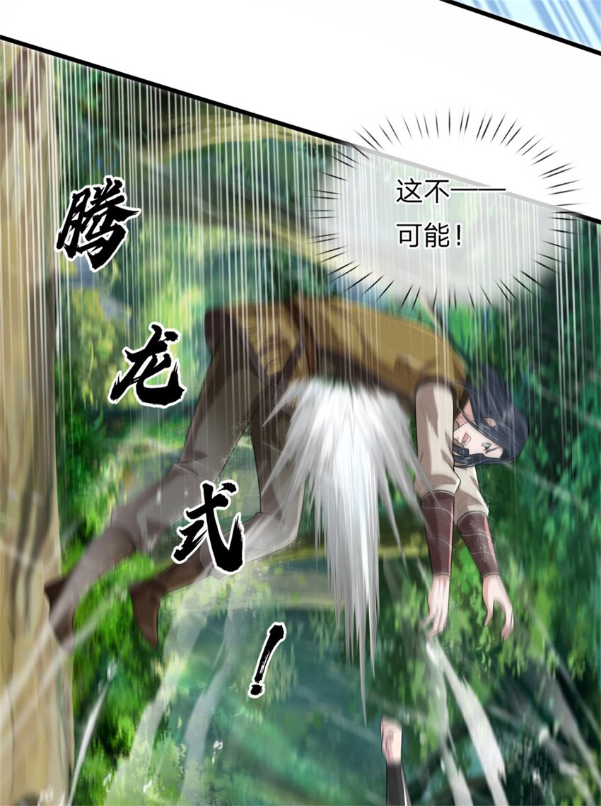 第11话 如你所愿，泄露风声(1/2)-第11话