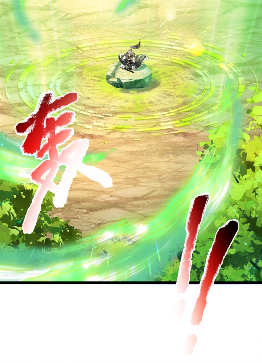 第11话 如你所愿，泄露风声(1/2)-第11话