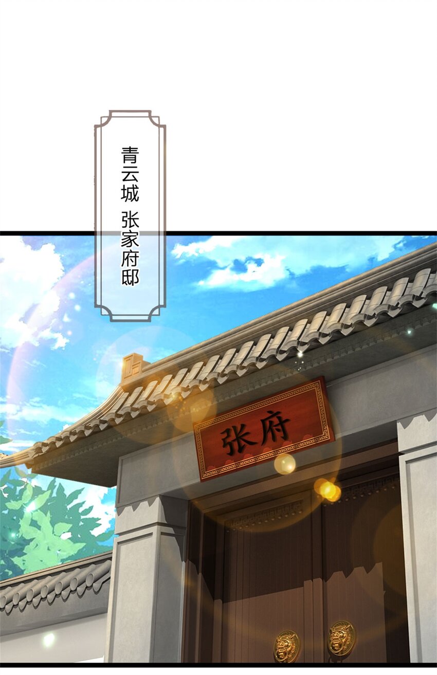 第11话 如你所愿，泄露风声(1/2)-第11话