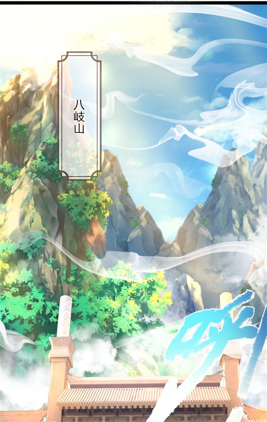 第13话 生死法则，奉命而来(1/2)-第13话
