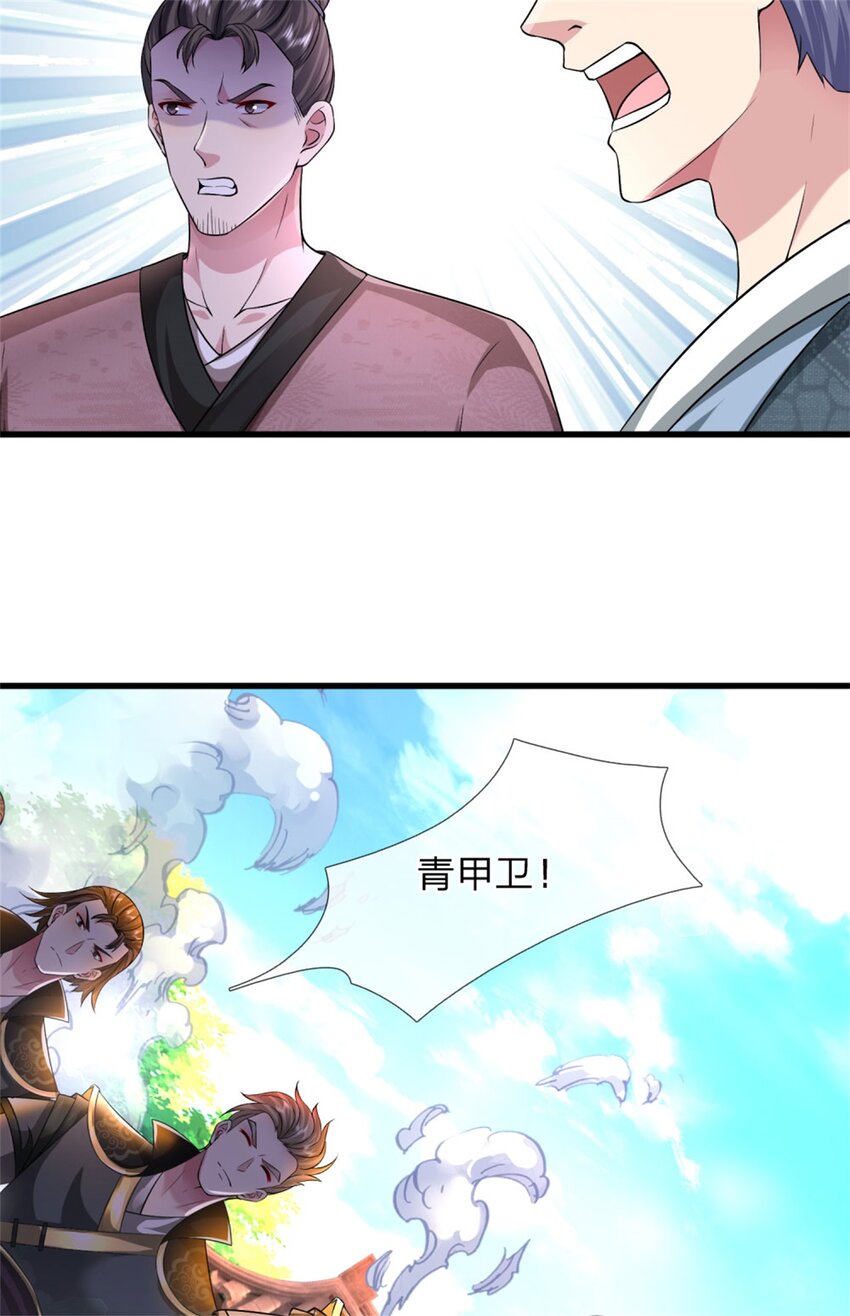 第13话 生死法则，奉命而来(1/2)-第13话