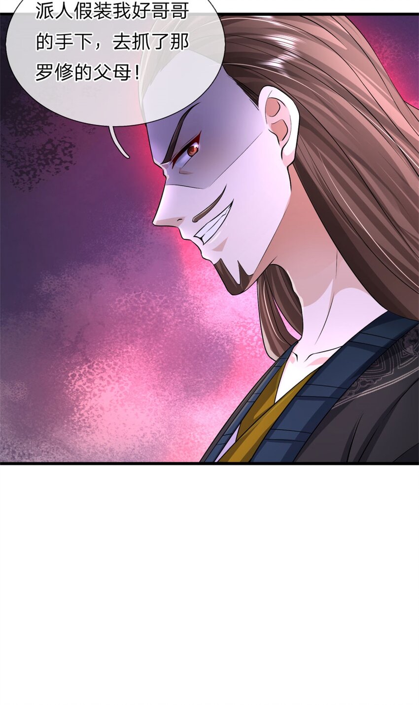第13话 生死法则，奉命而来(1/2)-第13话