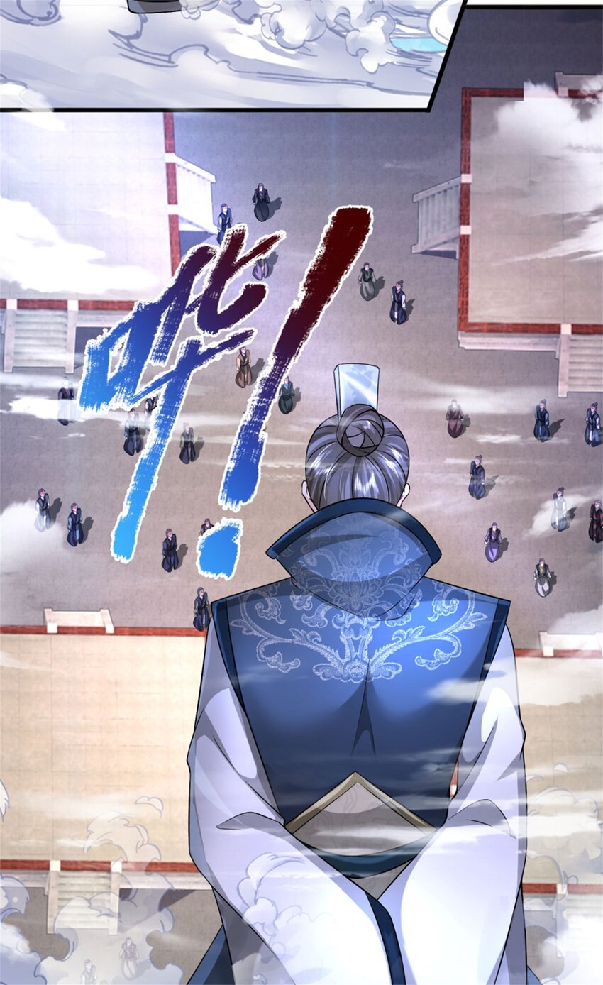 第13话 生死法则，奉命而来(1/2)-第13话