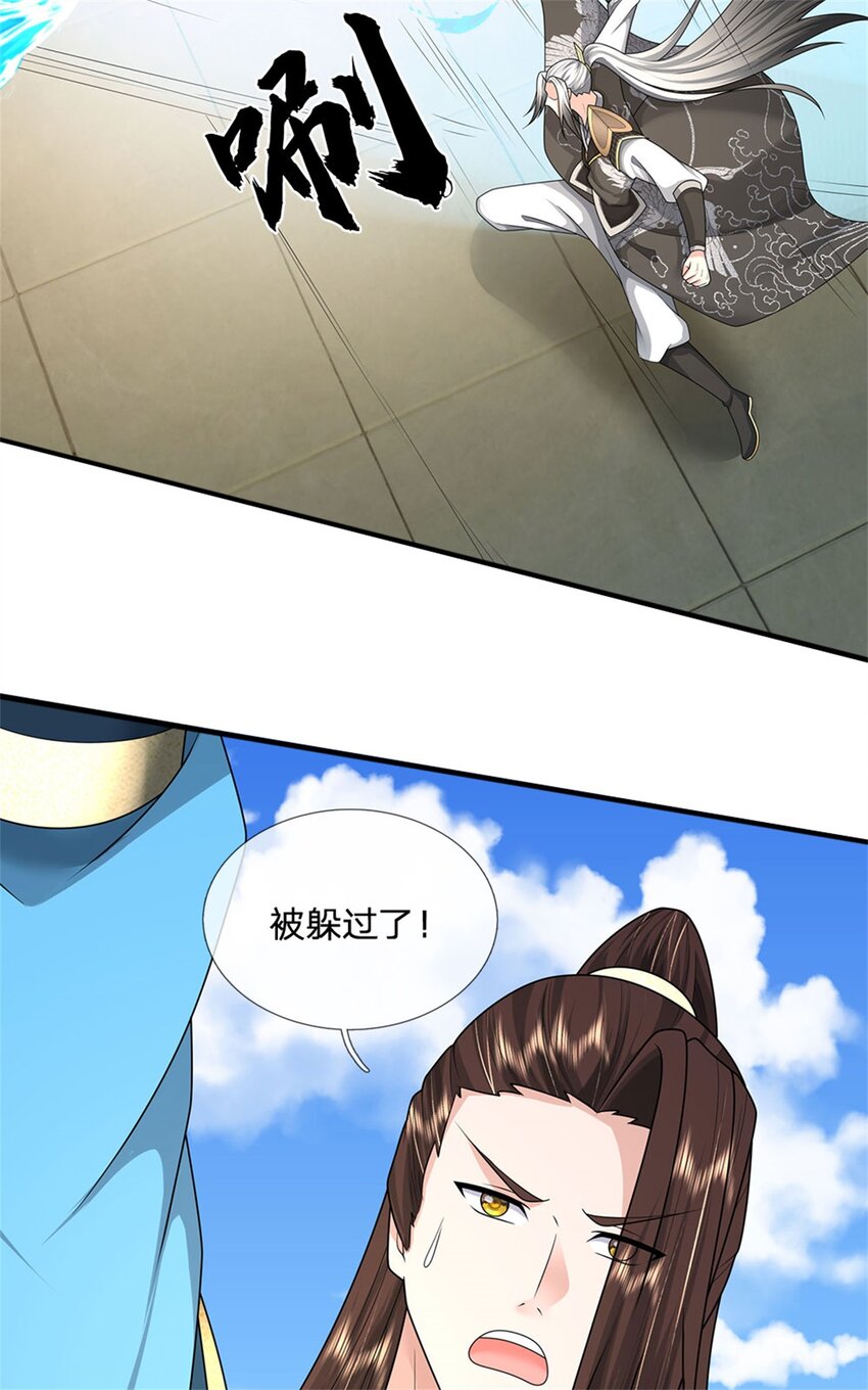 第15话 临危不乱，两月练成(1/2)-第15话