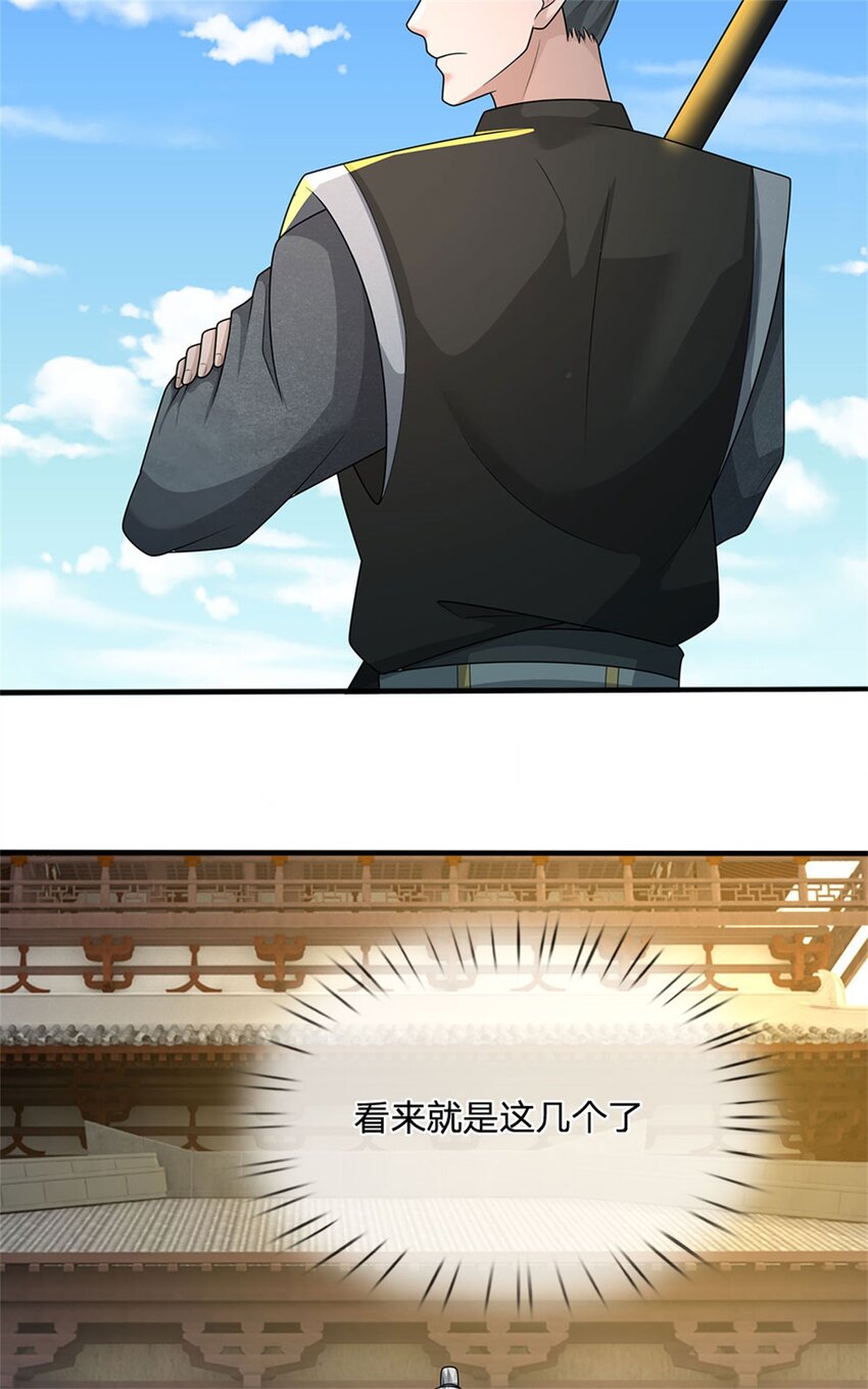 第15话 临危不乱，两月练成(1/2)-第15话