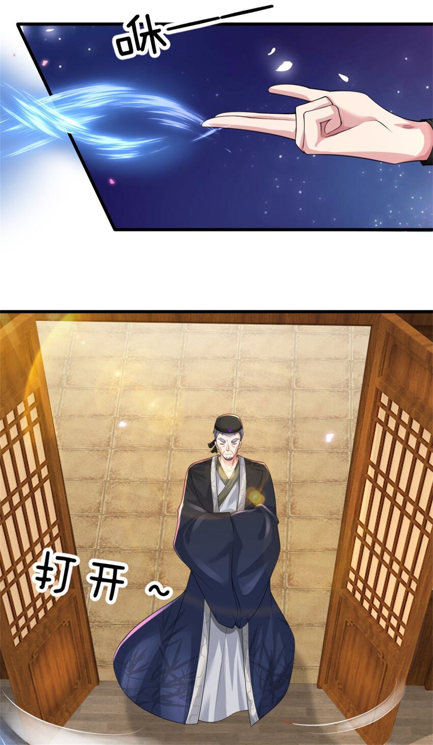 第17话 闭关突破，天才少女(1/2)-第17话