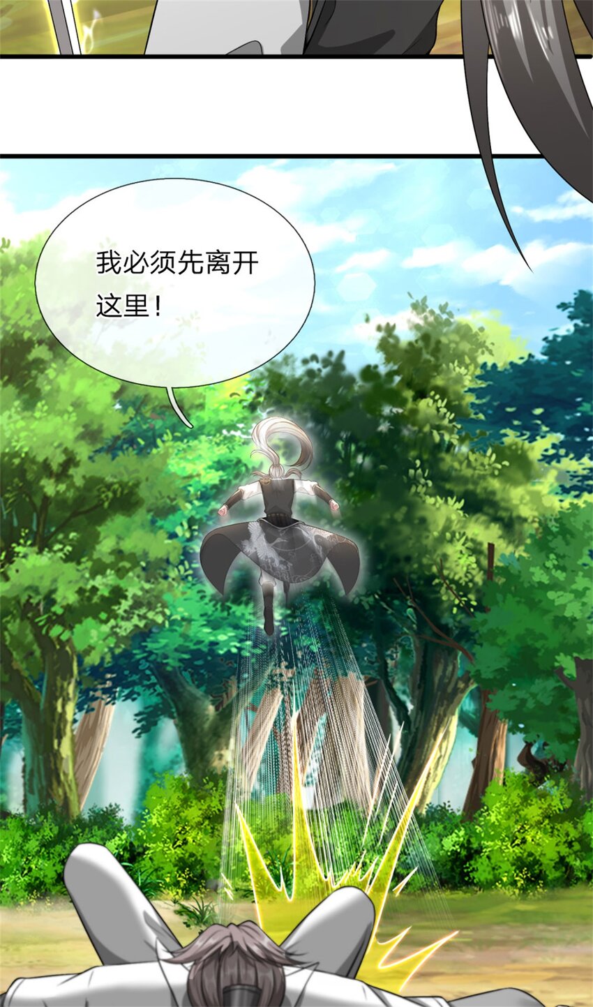 第19话 实属不易，被人挑衅(1/2)-第19话