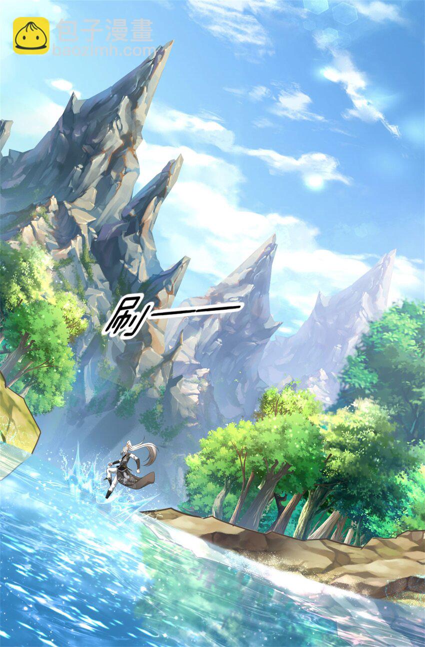 第19话 实属不易，被人挑衅(1/2)-第19话