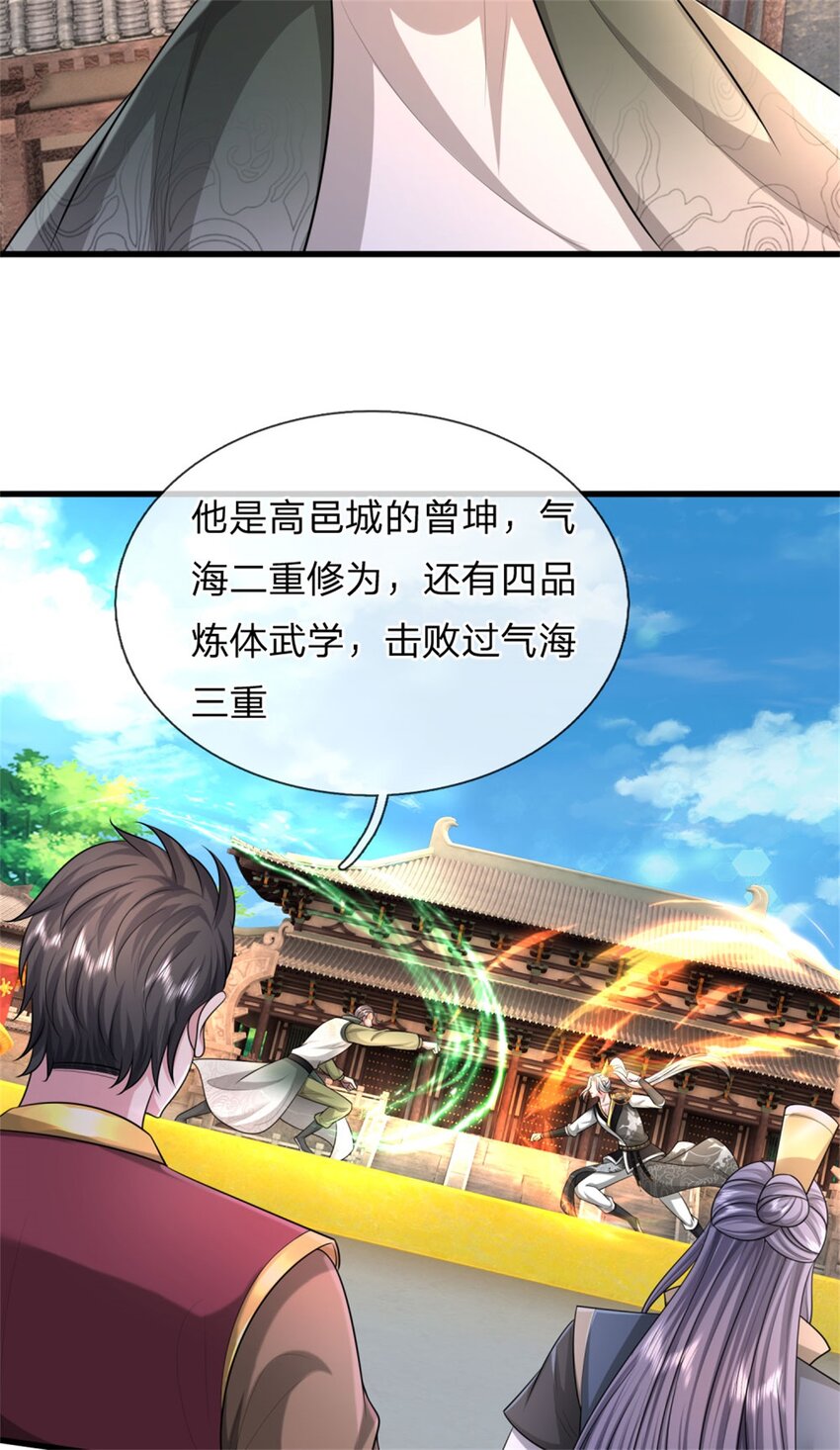 第21话 亲自主持，只剩前三(1/2)-第21话