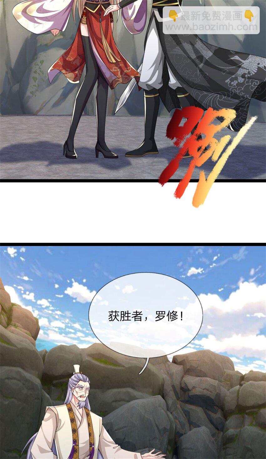 第25话 强弩之末，照规办事(1/2)-第25话
