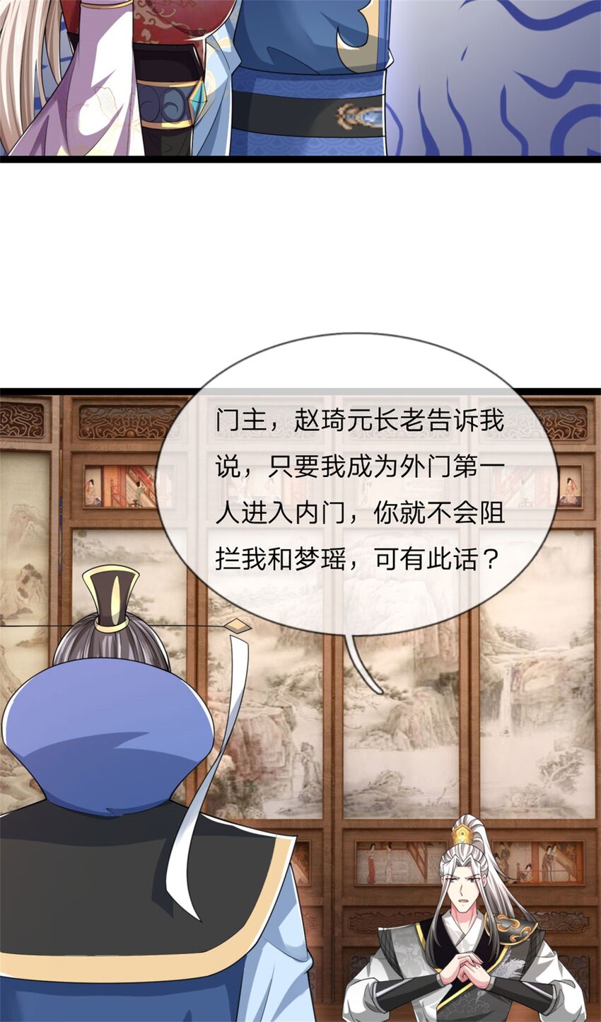 第25话 强弩之末，照规办事(1/2)-第25话