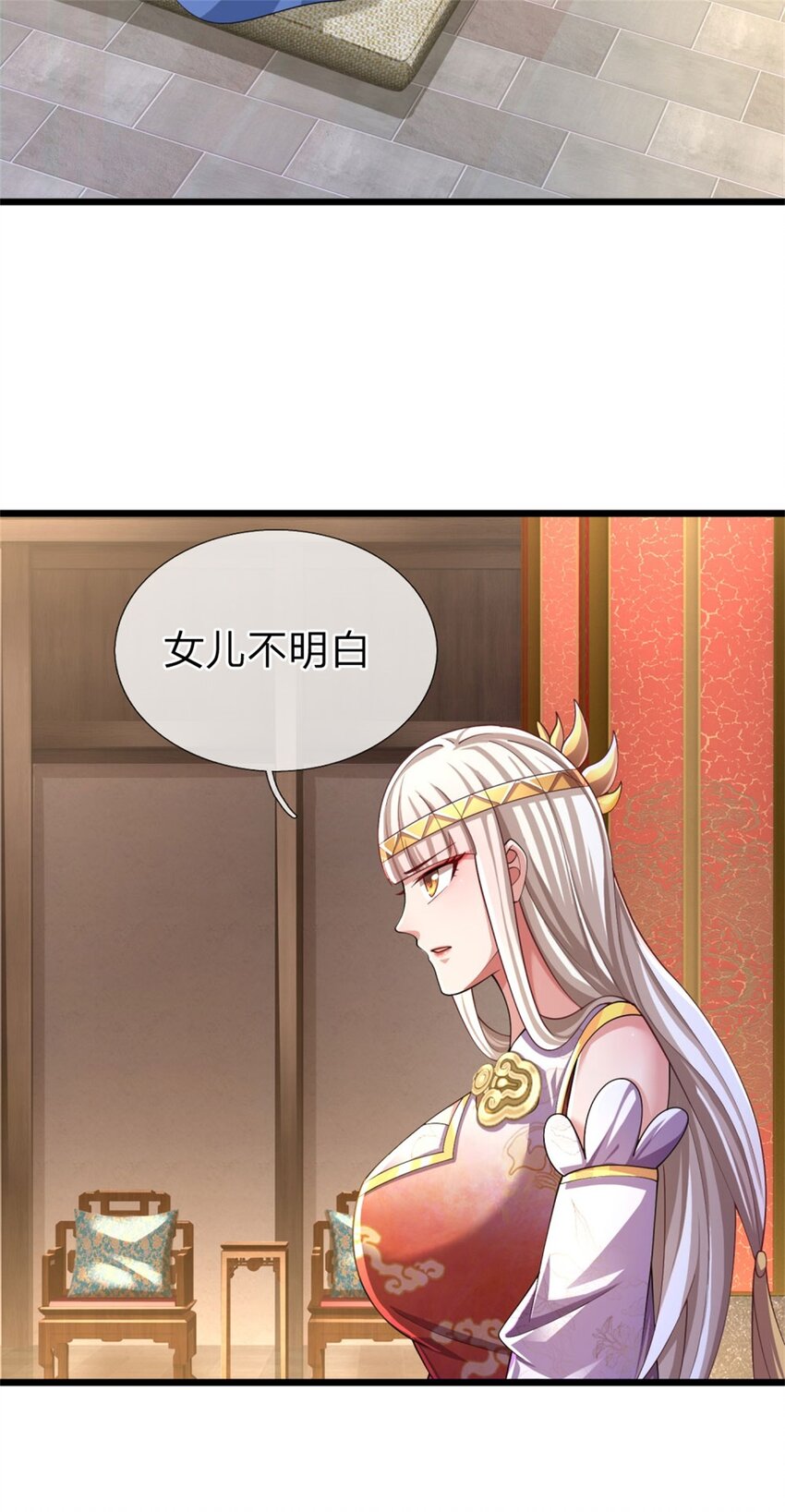 第25话 强弩之末，照规办事(1/2)-第25话