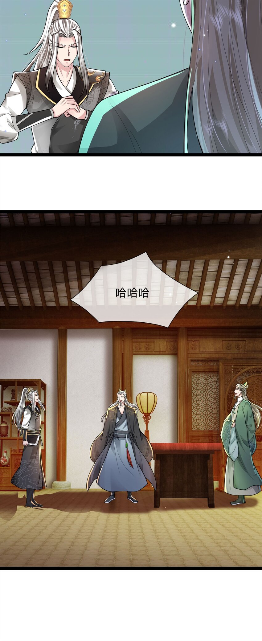 第29话 天才等级，掌门争夺(1/2)-第29话