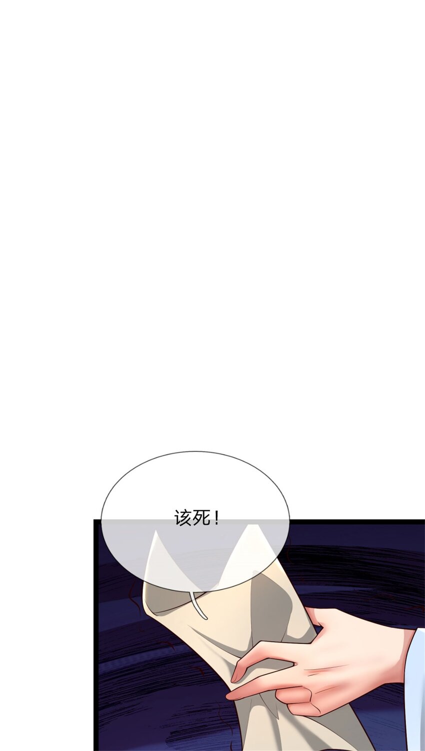 第29话 天才等级，掌门争夺(1/2)-第29话