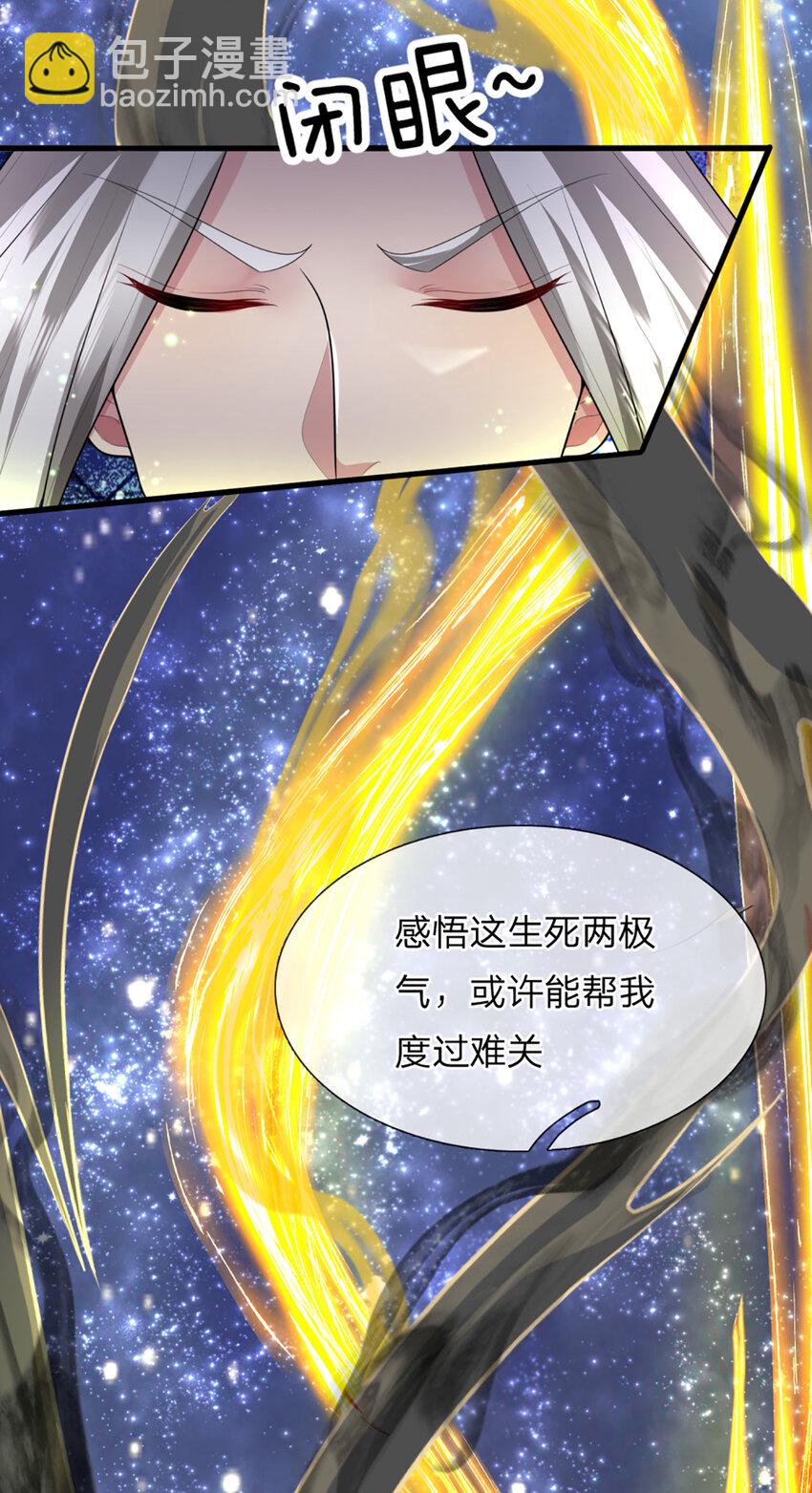 第3话 厚积薄发，三月之期(1/2)-第3话