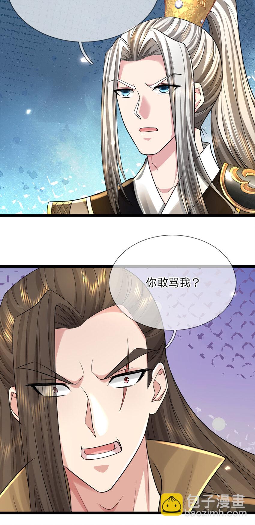 第3话 厚积薄发，三月之期(1/2)-第3话