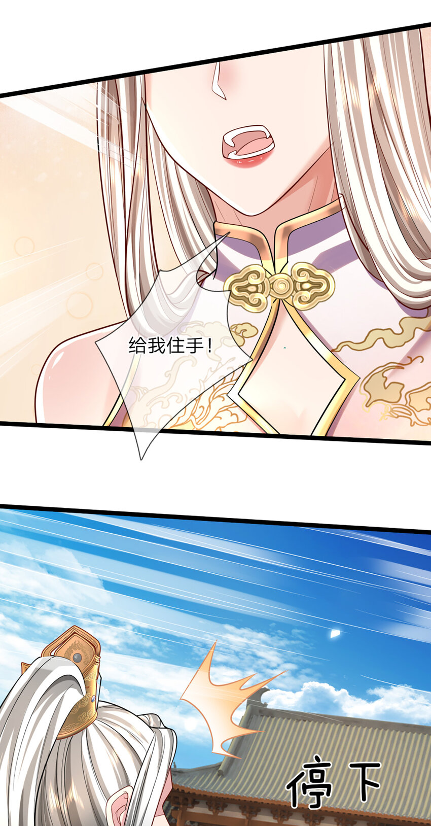 第3话 厚积薄发，三月之期(1/2)-第3话