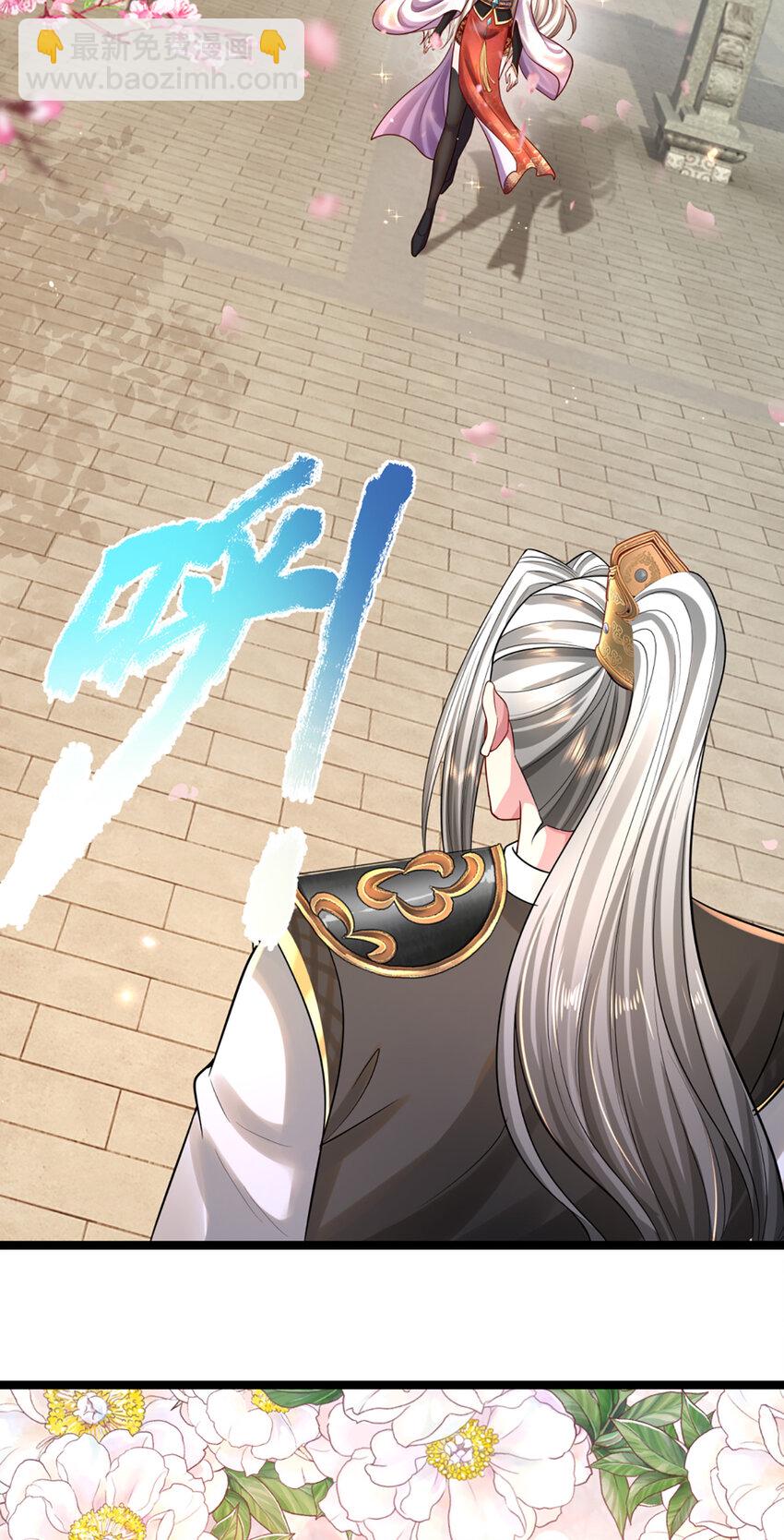 第3话 厚积薄发，三月之期(1/2)-第3话