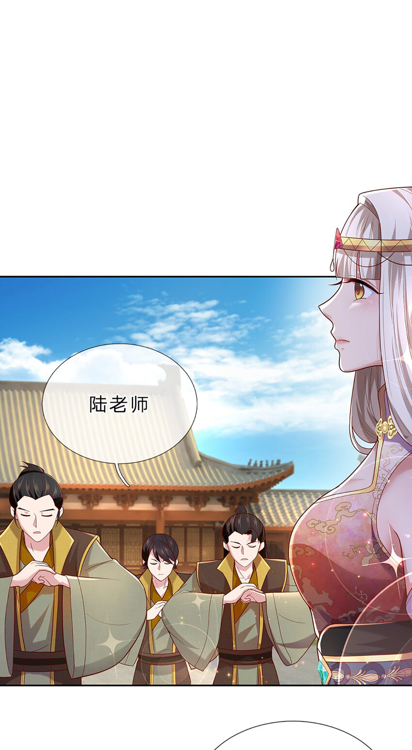 第3话 厚积薄发，三月之期(1/2)-第3话