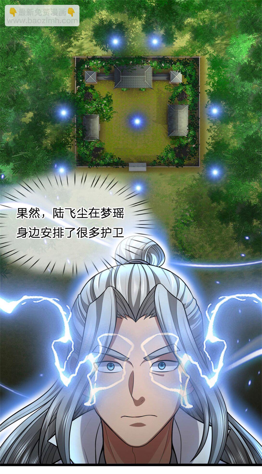 第31话 设下陷阱，拥有力量(1/2)-第31话