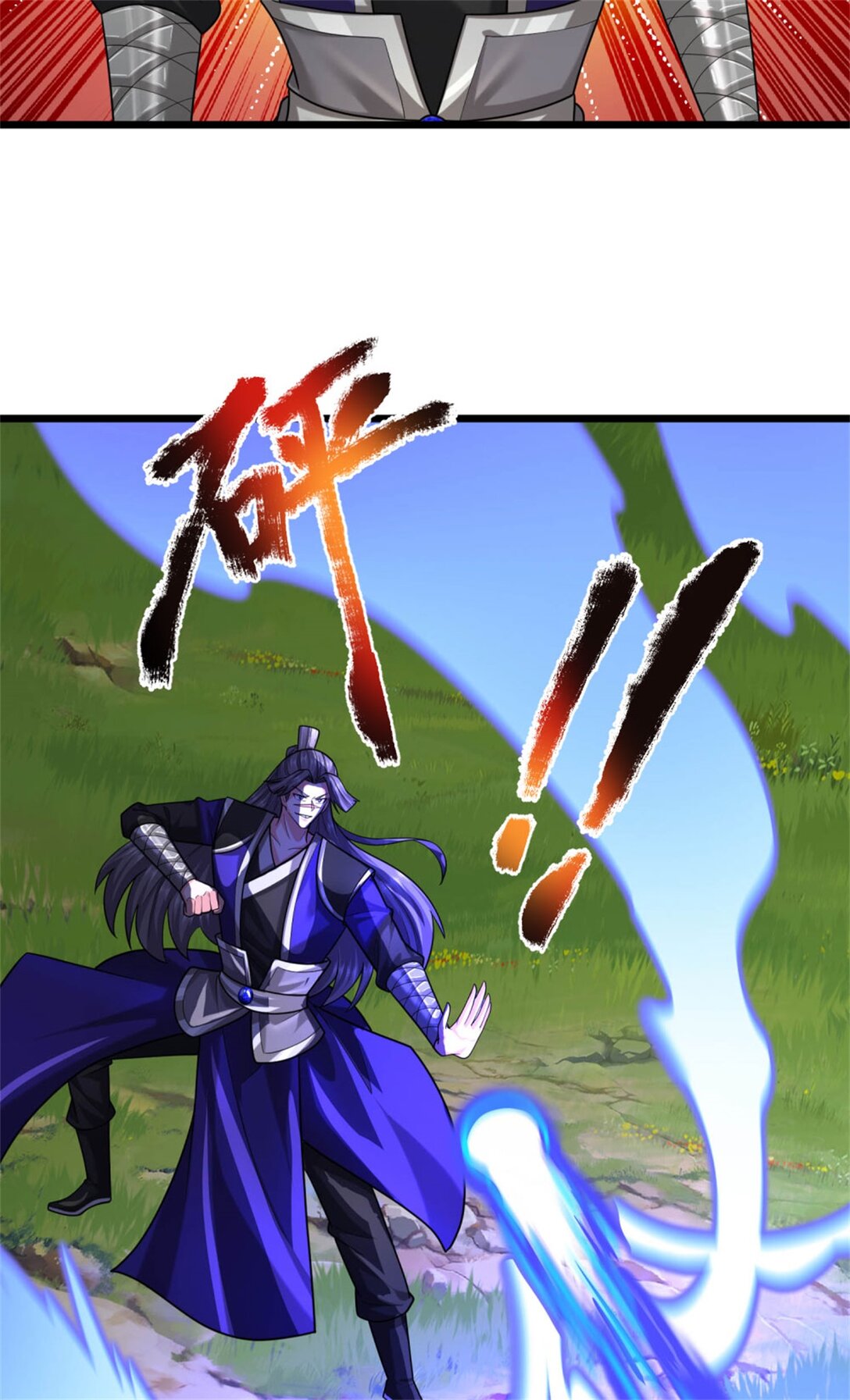 第33话 天助我也，带人拦截(1/2)-第33话