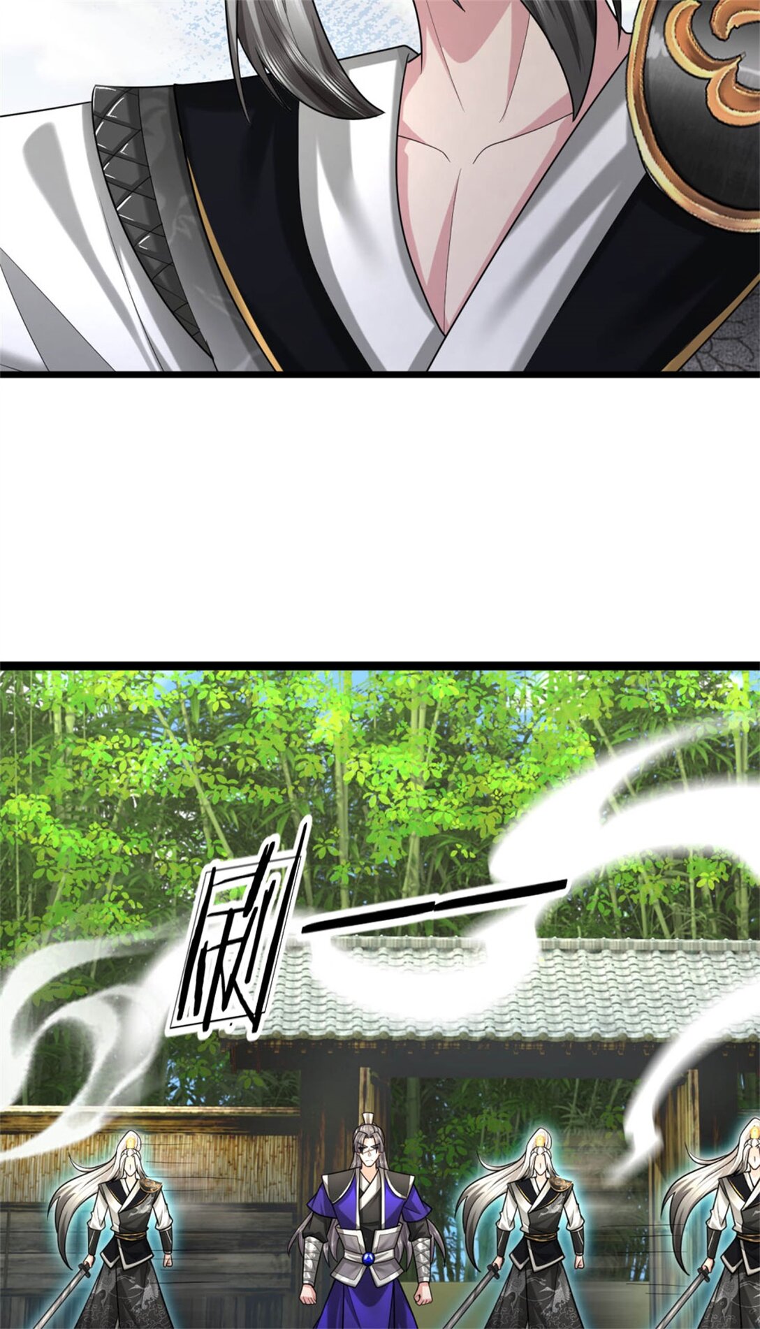 第33话 天助我也，带人拦截(1/2)-第33话