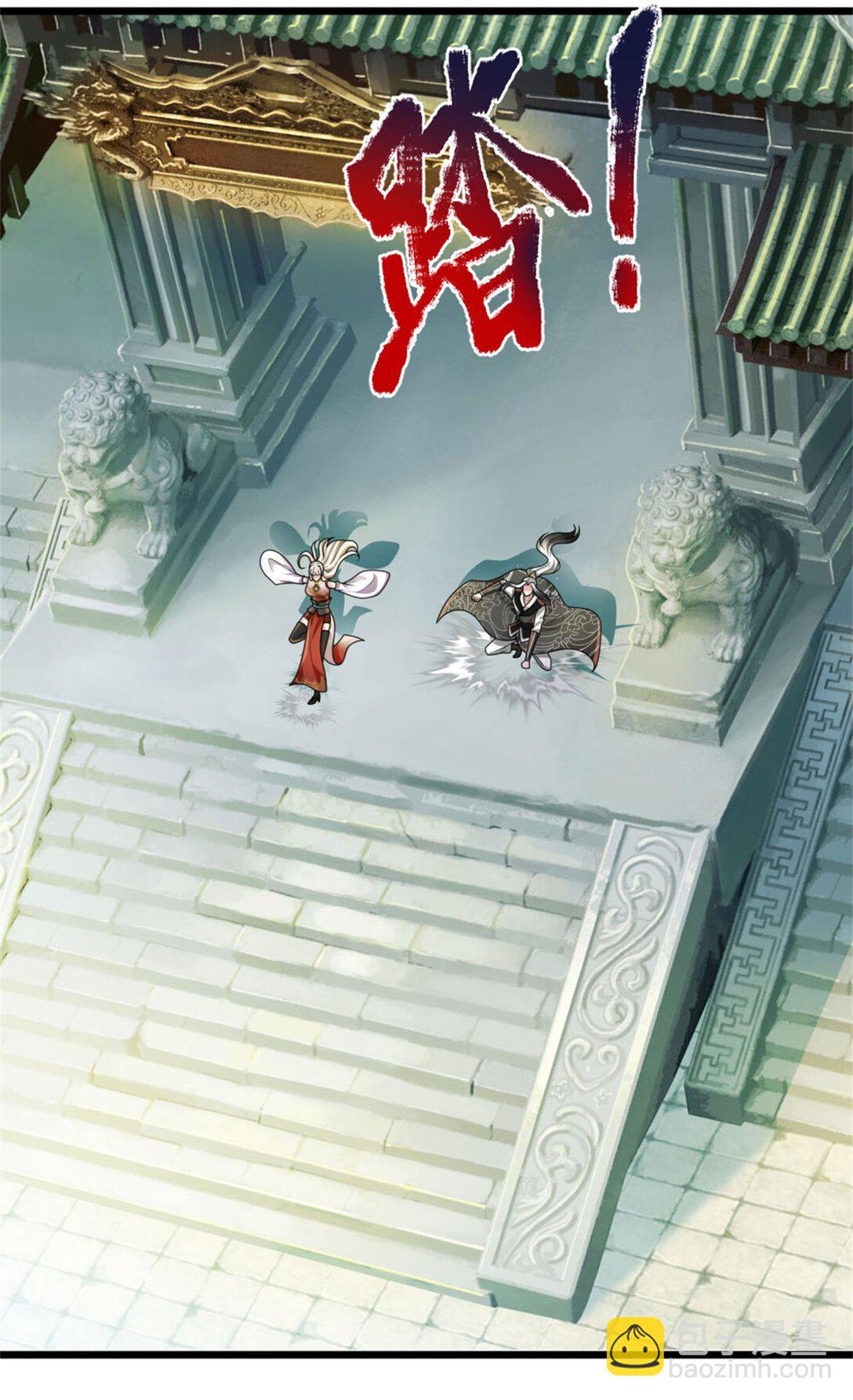 第33话 天助我也，带人拦截(1/2)-第33话