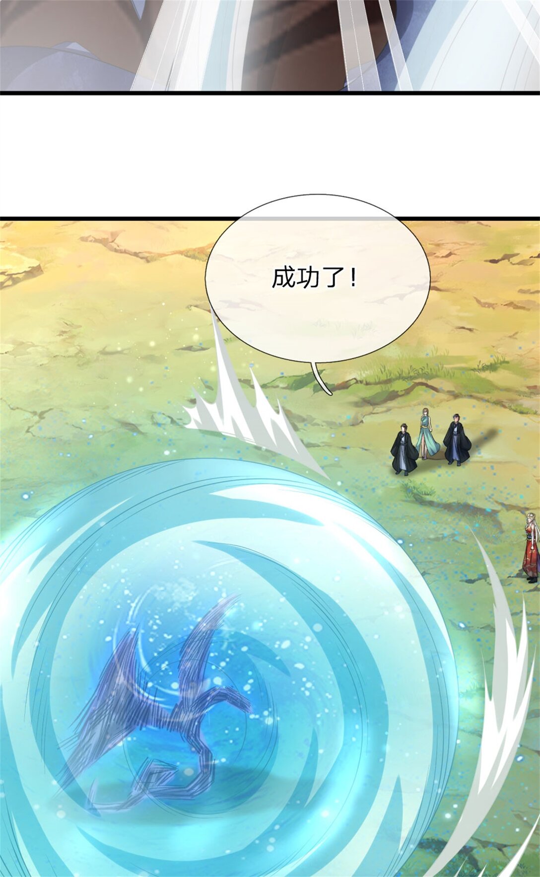第35话 不知好歹，要活下来(1/2)-第35话