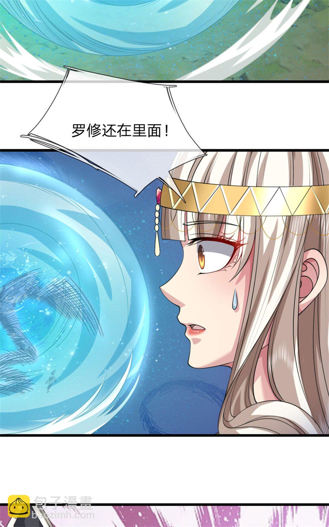 第35话 不知好歹，要活下来(1/2)-第35话