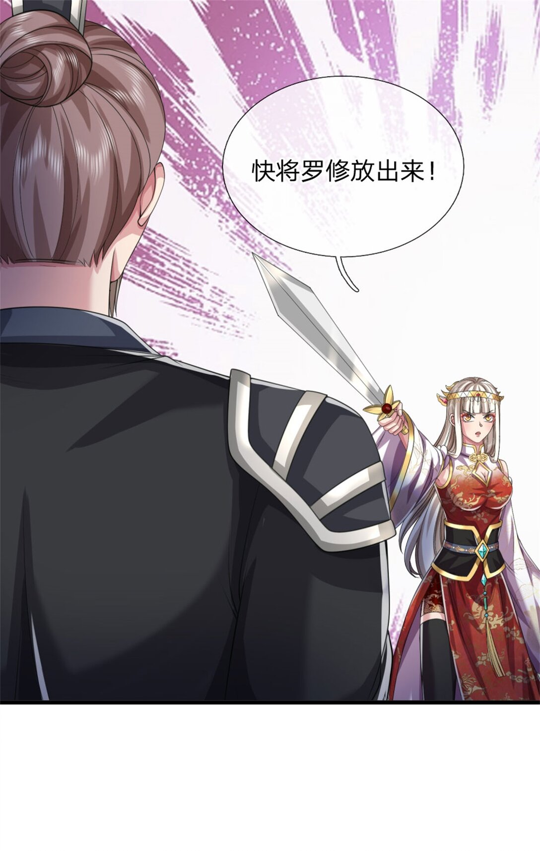 第35话 不知好歹，要活下来(1/2)-第35话