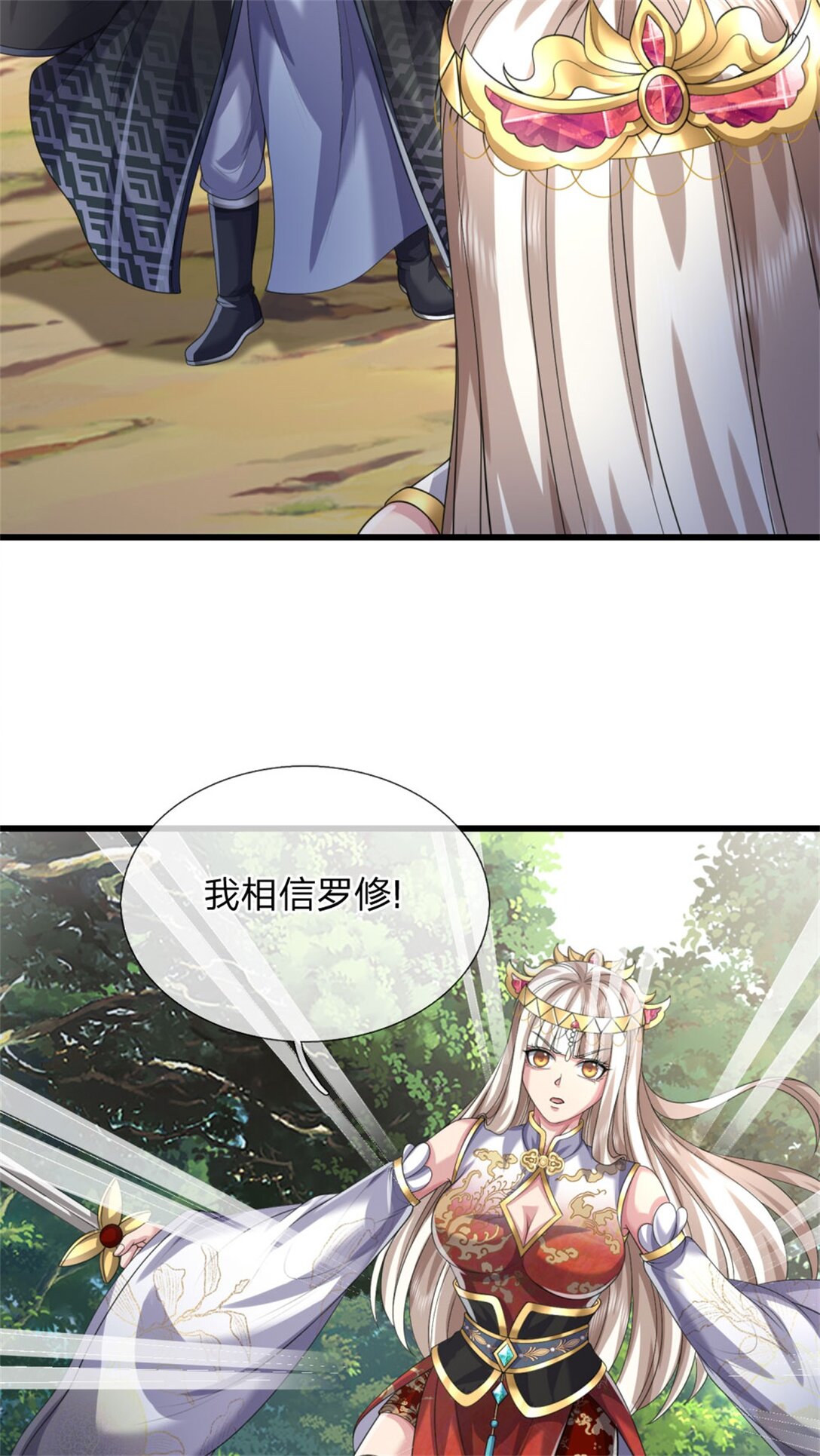 第35话 不知好歹，要活下来(1/2)-第35话