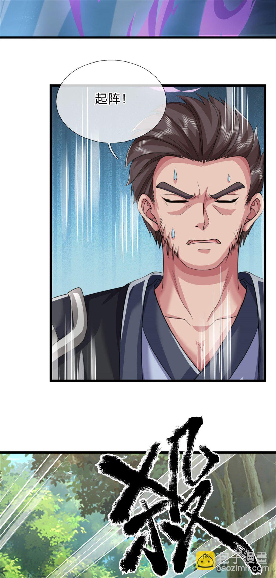 第35话 不知好歹，要活下来(1/2)-第35话