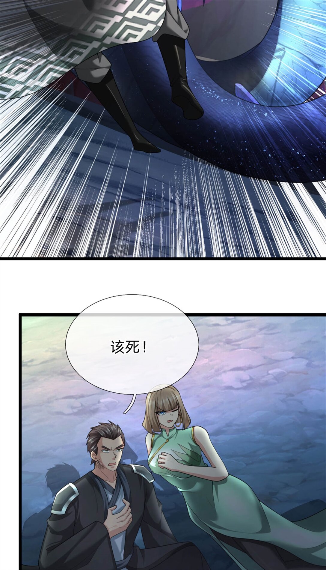 第35话 不知好歹，要活下来(1/2)-第35话