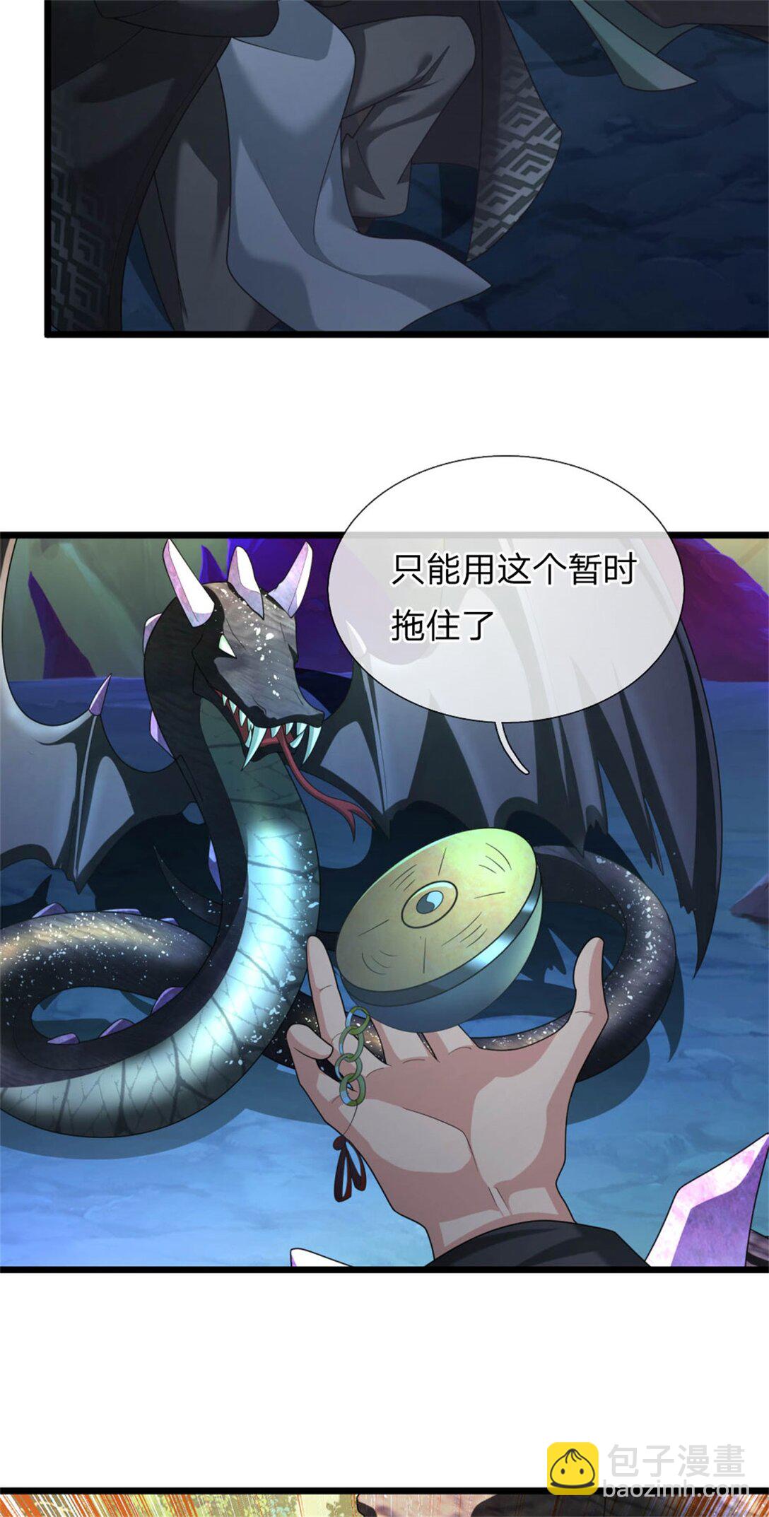 第35话 不知好歹，要活下来(1/2)-第35话