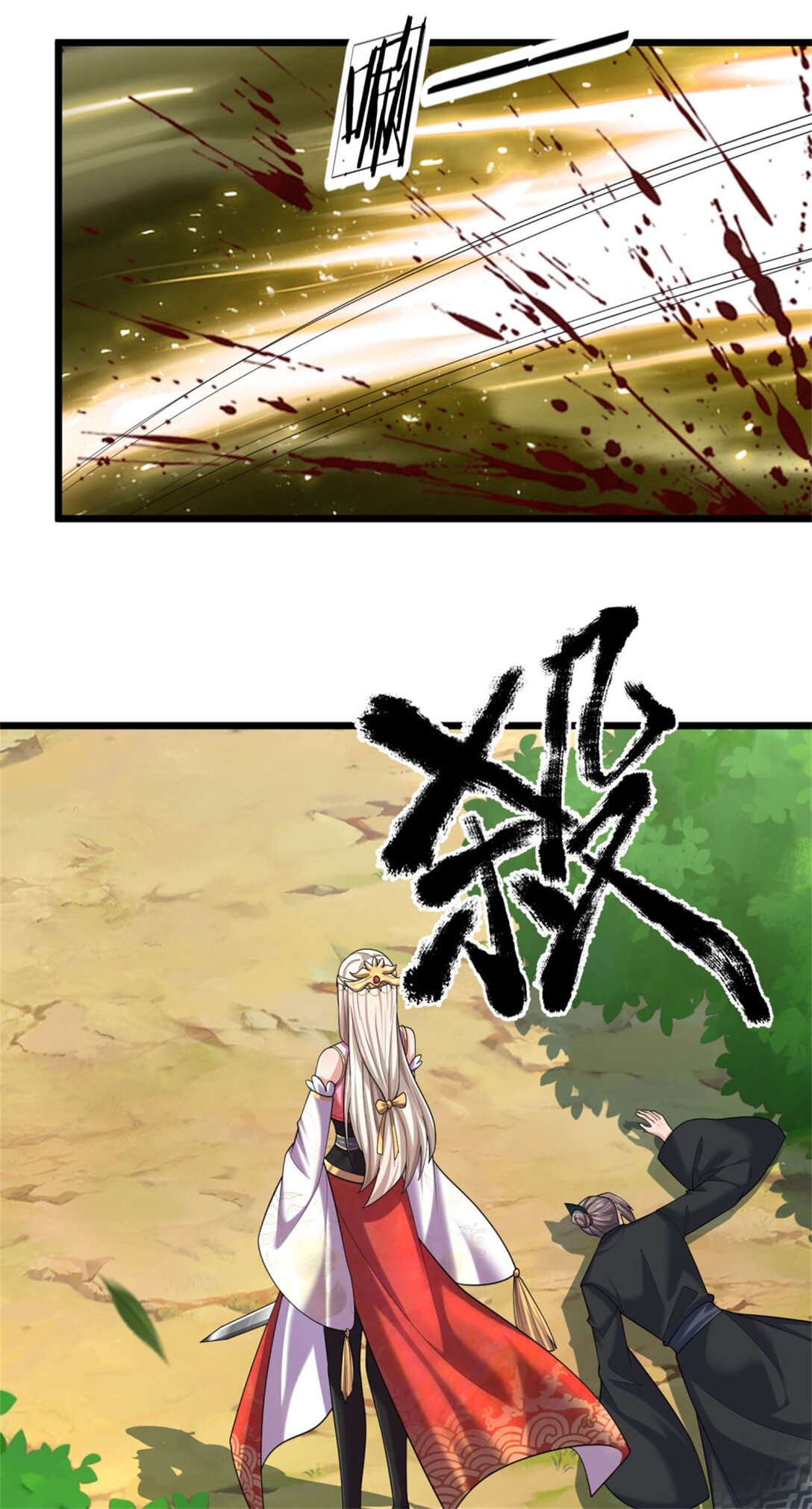 第35话 不知好歹，要活下来(1/2)-第35话