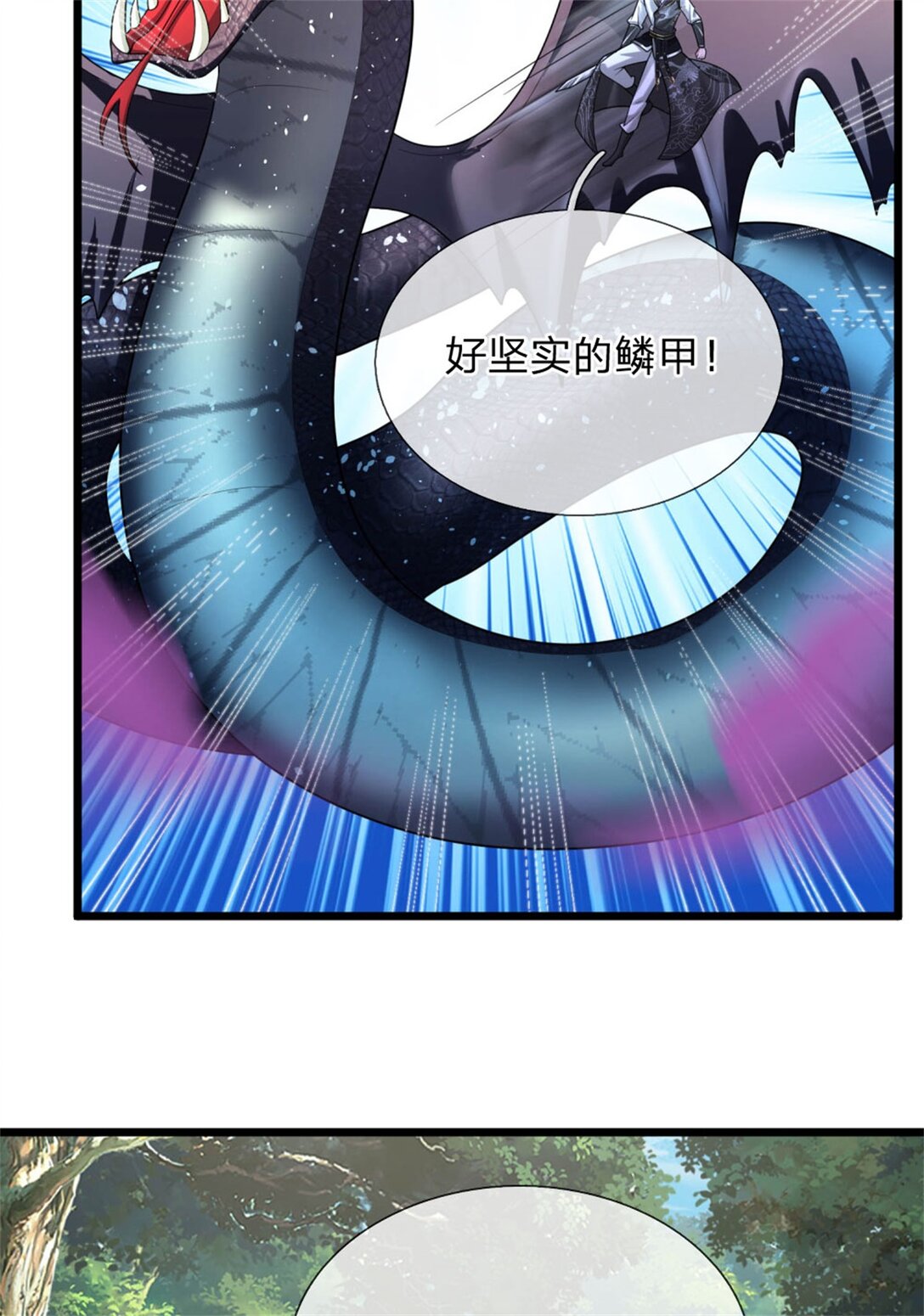 第35话 不知好歹，要活下来(1/2)-第35话