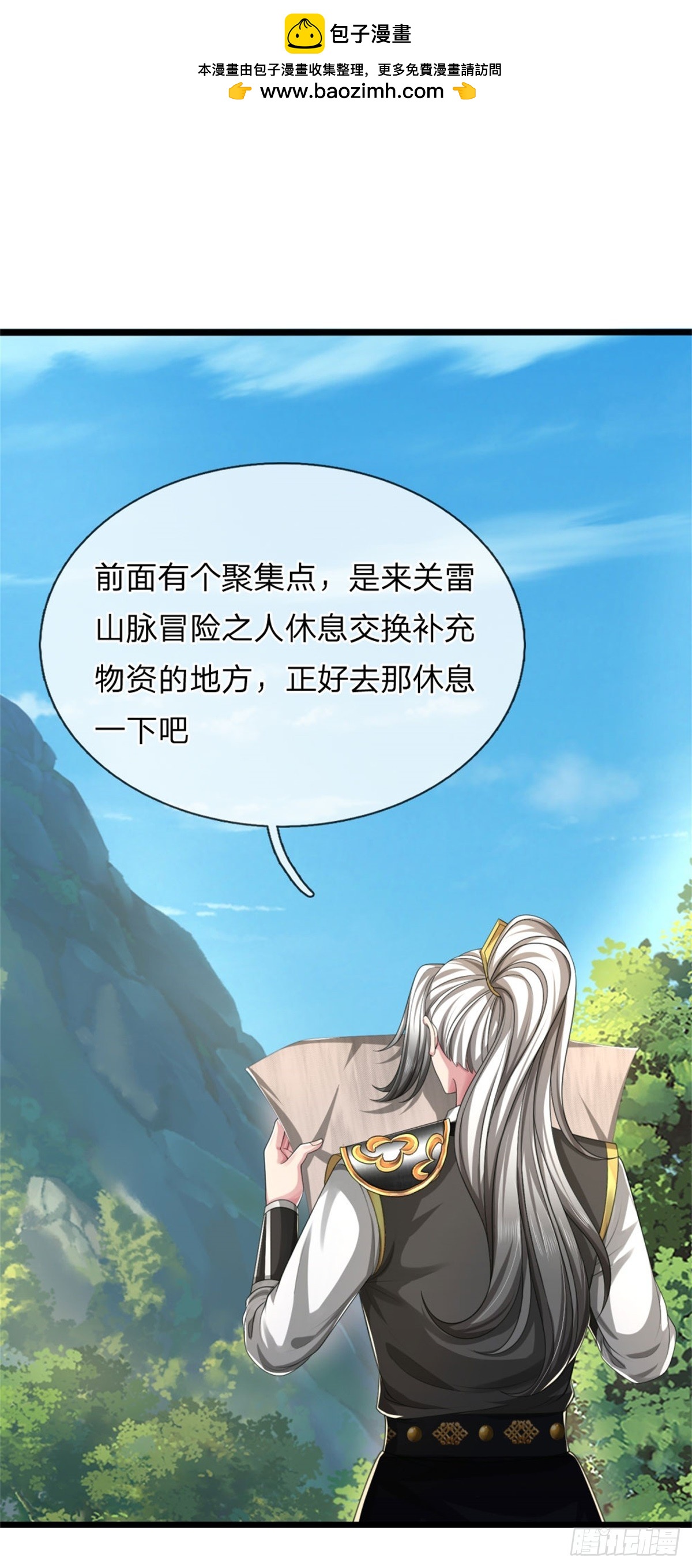 第37话 人心险恶，弯月玉佩-第37话