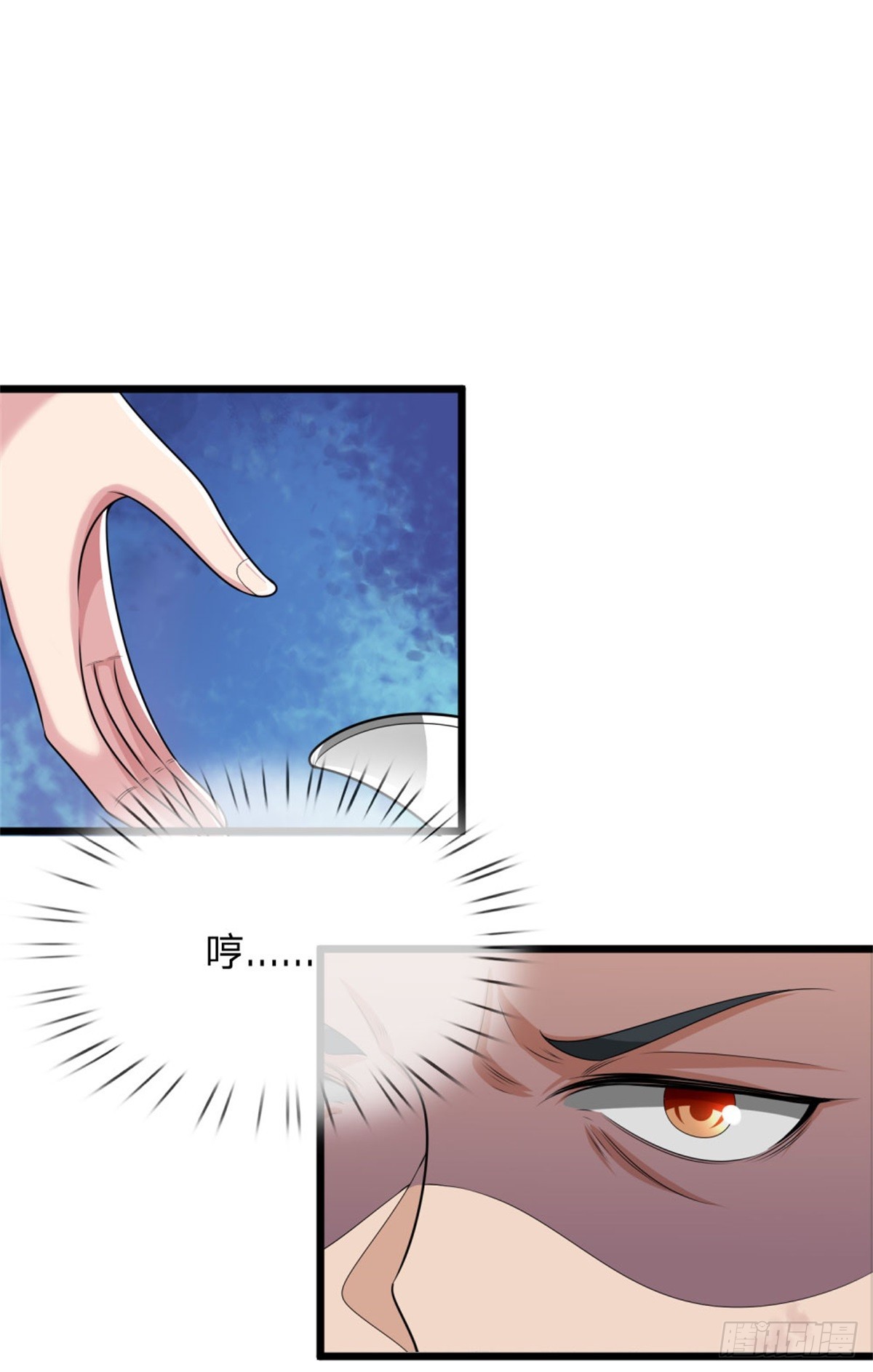 第37话 人心险恶，弯月玉佩-第37话
