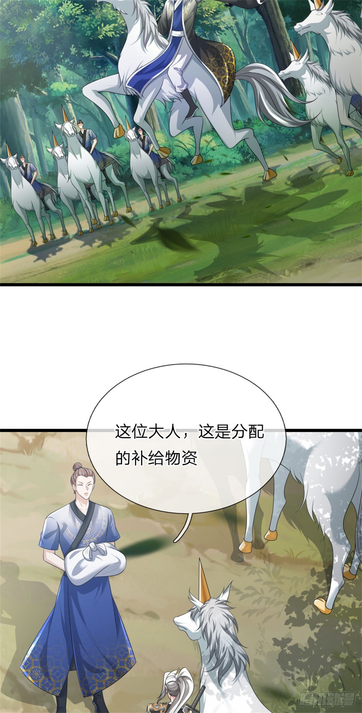 第39话 手下留情，出师不利-第39话