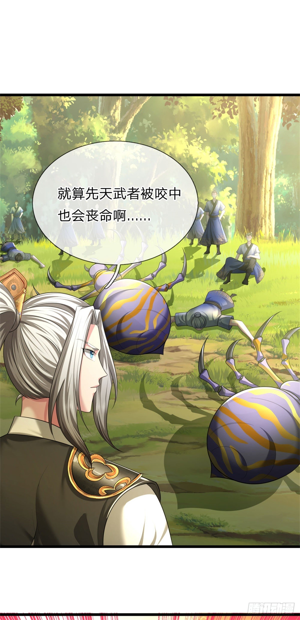 第39话 手下留情，出师不利-第39话