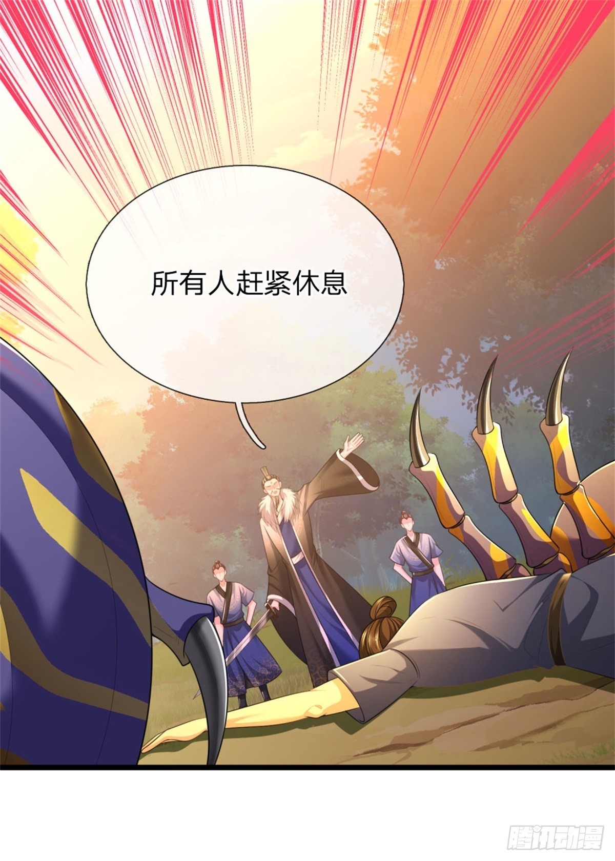 第39话 手下留情，出师不利-第39话