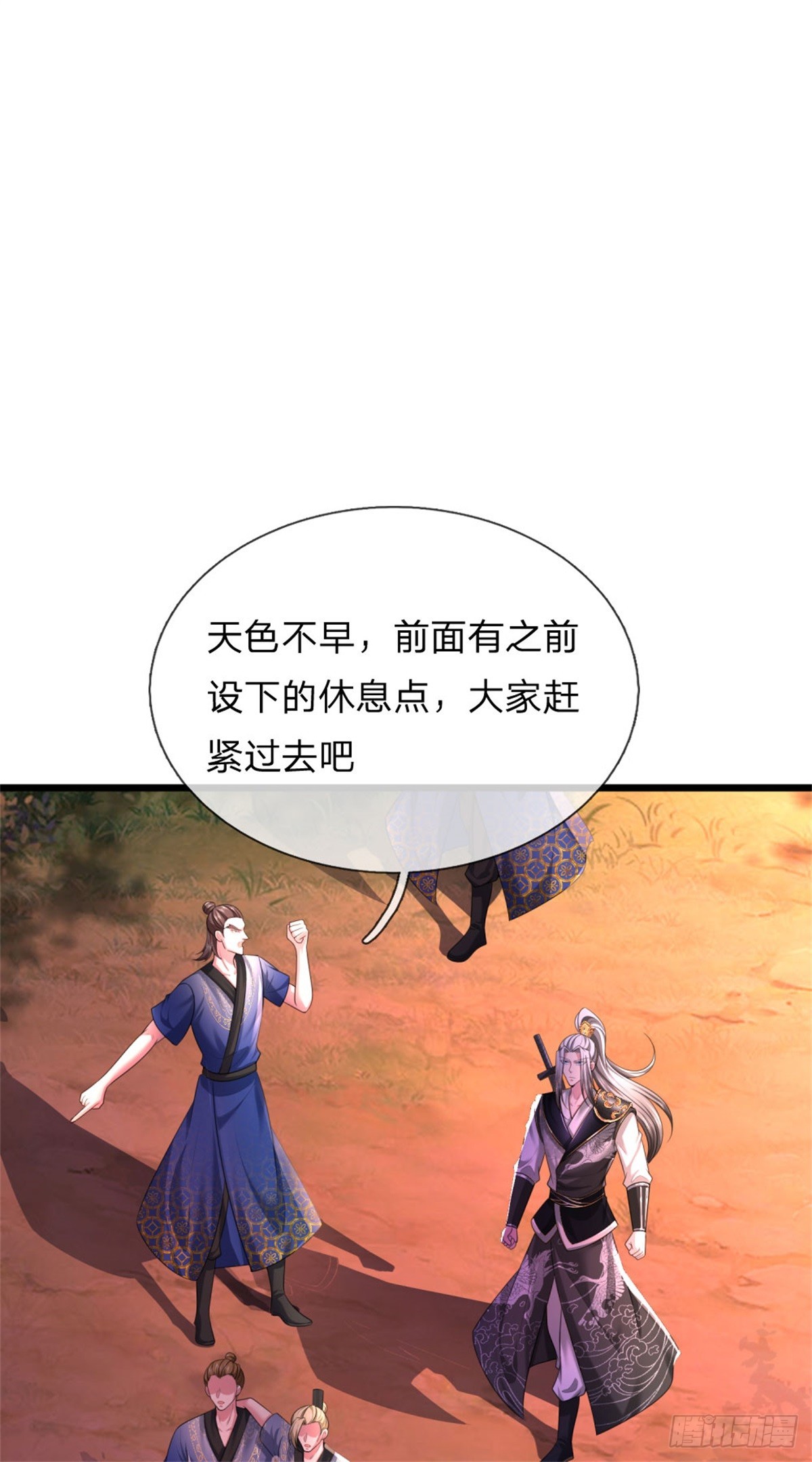 第39话 手下留情，出师不利-第39话
