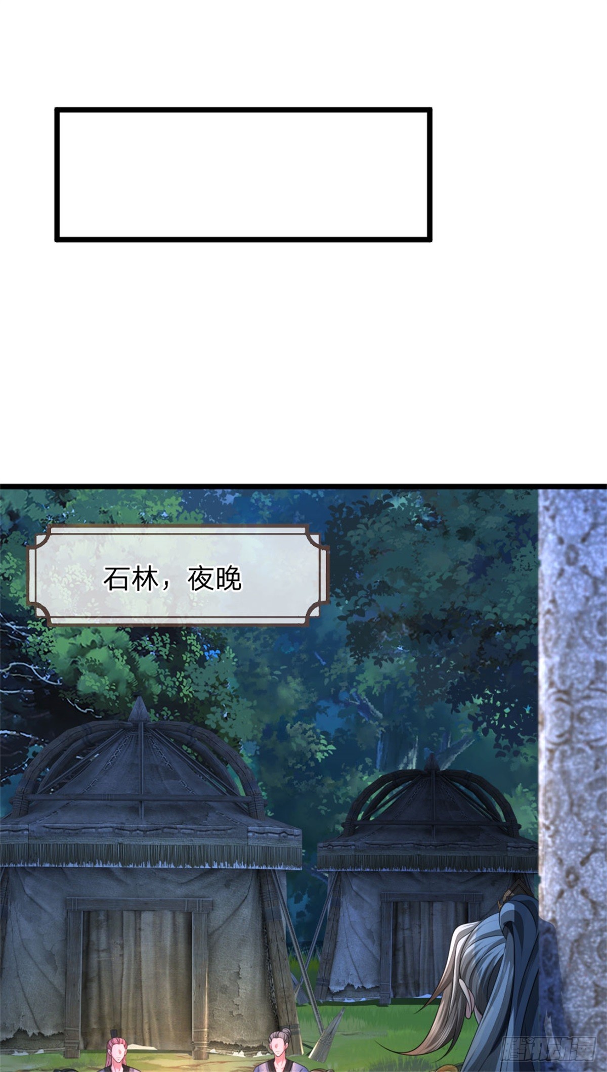 第39话 手下留情，出师不利-第39话