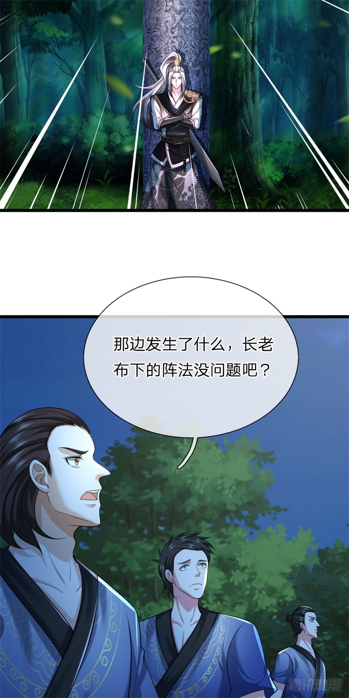 第39话 手下留情，出师不利-第39话
