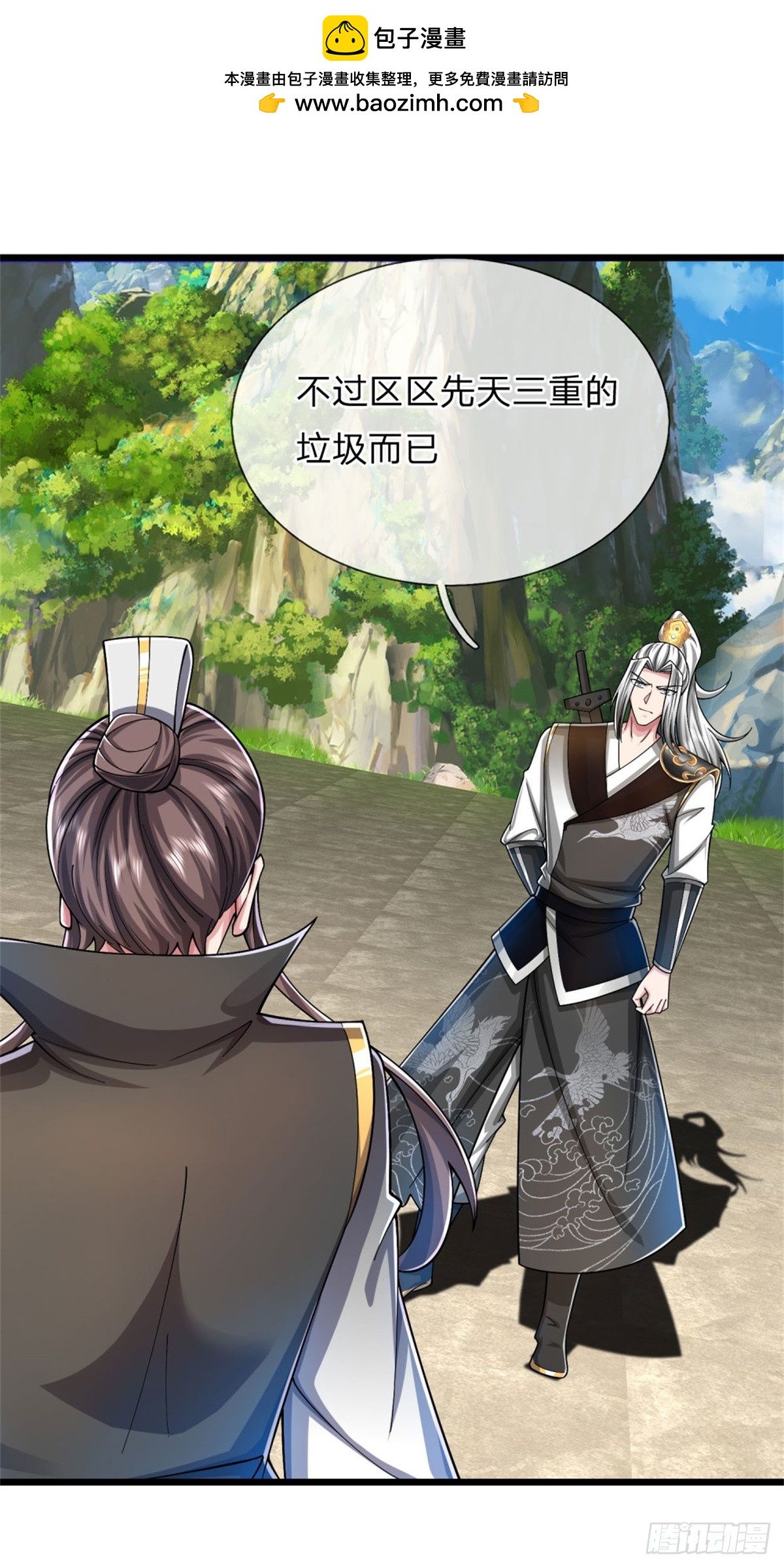 第39话 手下留情，出师不利-第39话