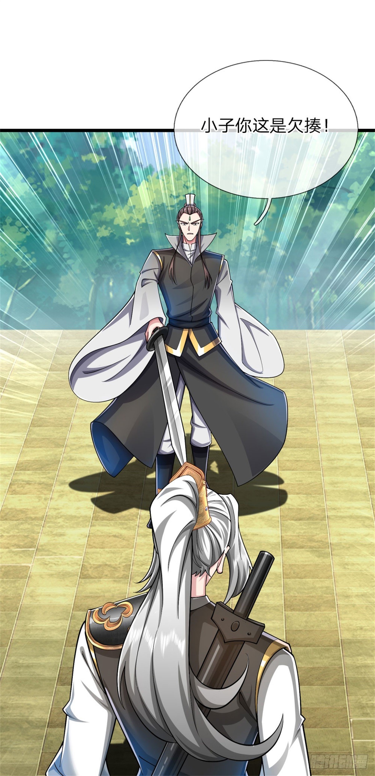 第39话 手下留情，出师不利-第39话
