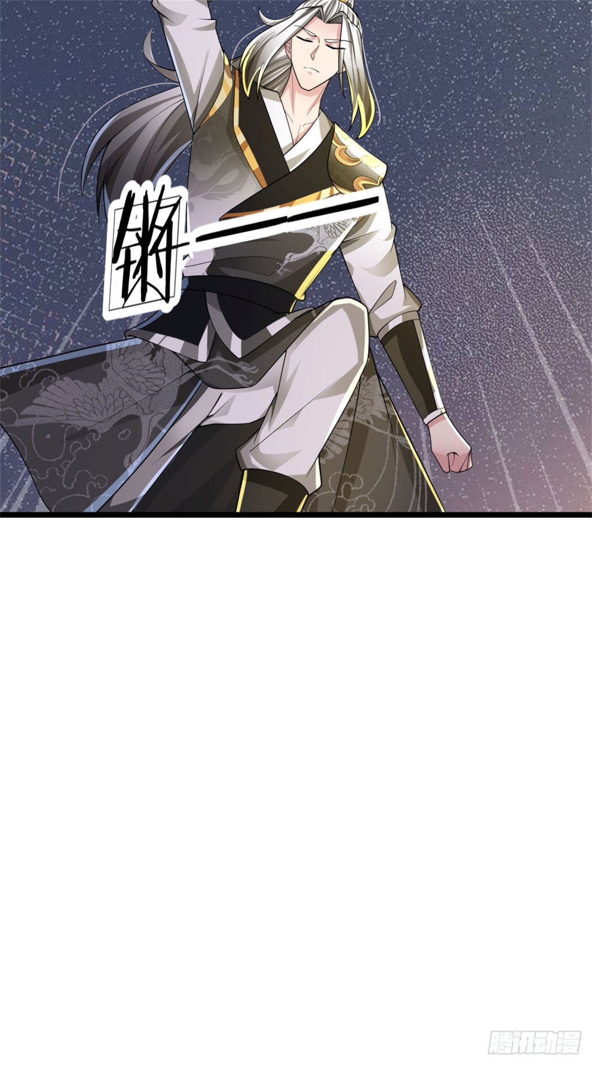 第41话 徒有其表，循序渐进-第41话
