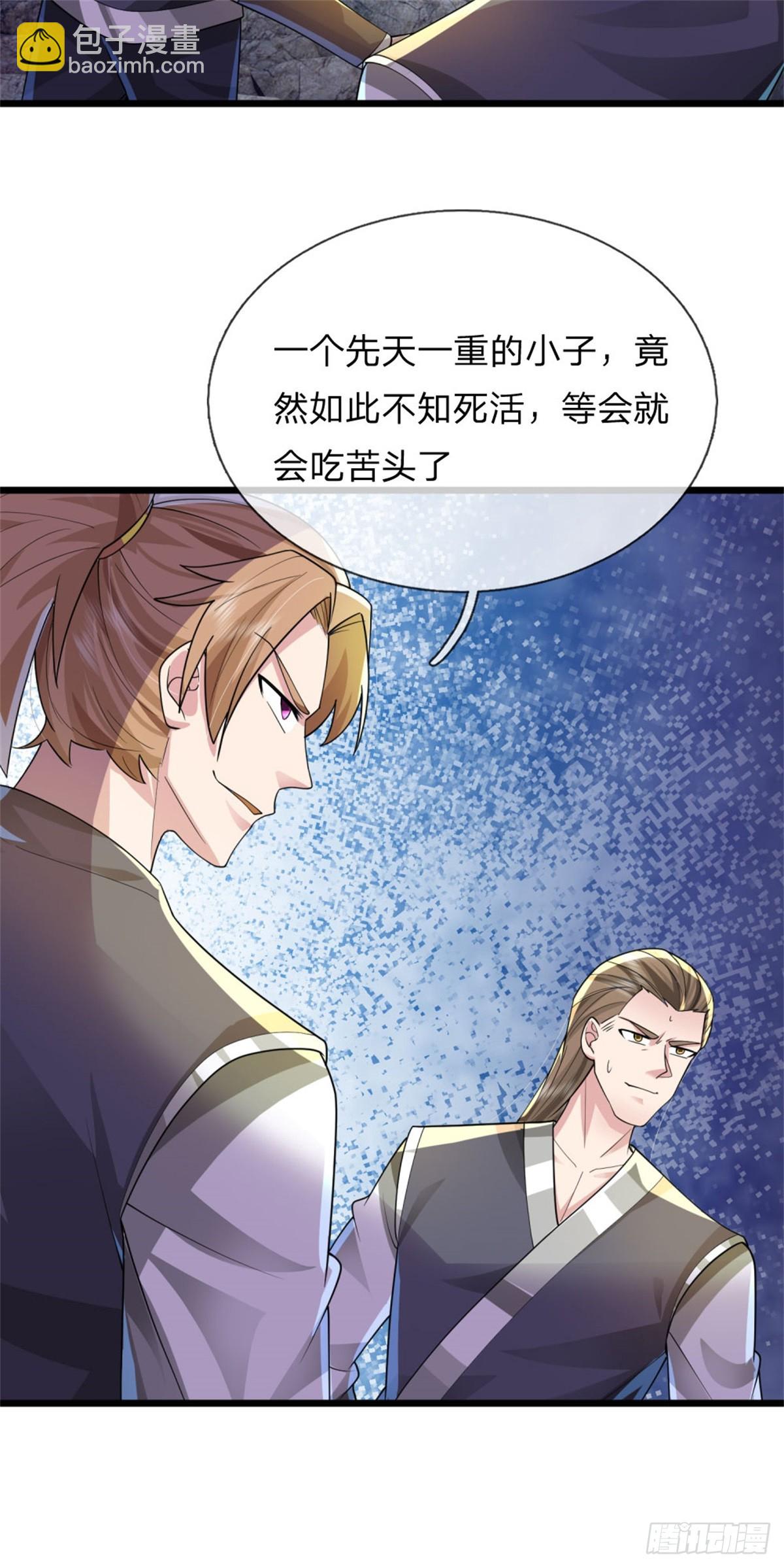 第41话 徒有其表，循序渐进-第41话